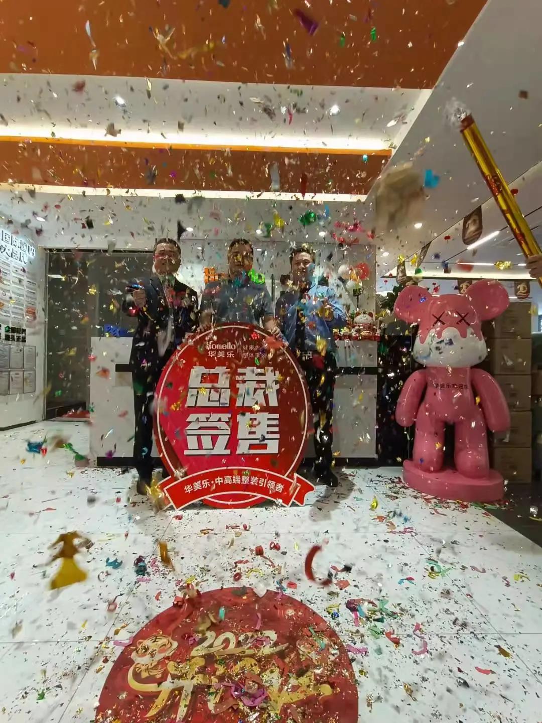 聽說，華美樂這2家店，開業(yè)第一天就被擠爆了！